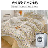 卡洛儿杜香ins风全棉雪纺花边四件套纯棉被套床单床笠小清新床上用品三件套