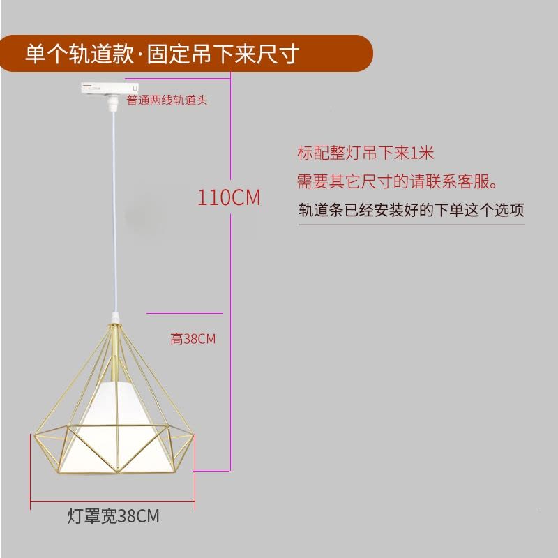 邦可臣餐厅吊灯网红个性灯饰理发美甲店桌台轨道滑道射灯吊灯超亮明装灯图片