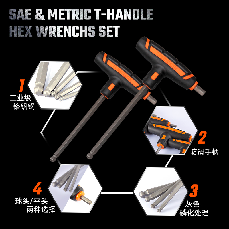 万创(VANQUISH)T型柄内六角扳手铬钒钢球头省力T型内六方扳手 5mm