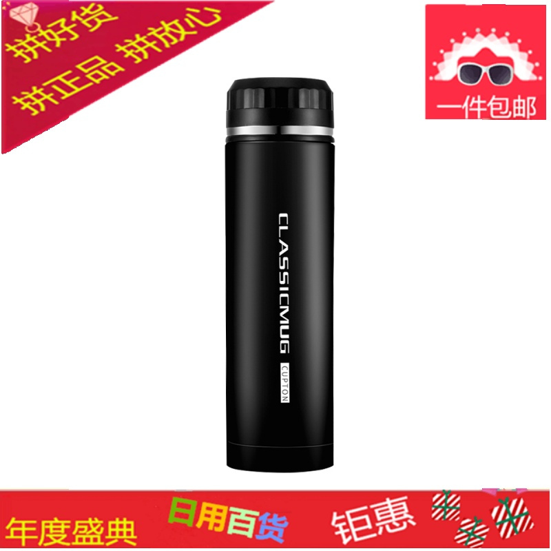 保温杯男女士泡茶学生便携简约情侣不锈钢大容量定制印logo水杯子