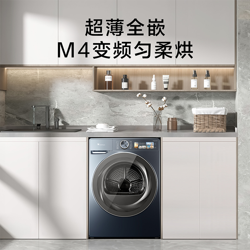 小天鹅干衣机TH100QH19WZ