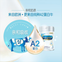 【环球hi淘】【假一赔百】MeadJohnson美赞臣 A2蛋白系列婴幼儿奶粉 3段 （1-3岁） 900g