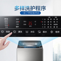 海尔(Haier)9/10公斤洗衣机 幂动力防缠绕全自动波轮家用洗衣机单筒洗脱一体机 羊毛洗 免清洗