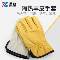 谐晟 羊皮电焊隔热手套 亲肤防烫焊接焊工手套耐磨耐用手套 黄色