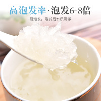 庄民 燕窝 干燕窝角条20g/盒 正规印尼进口原料溯源 白燕窝 正品女人孕妇滋补品