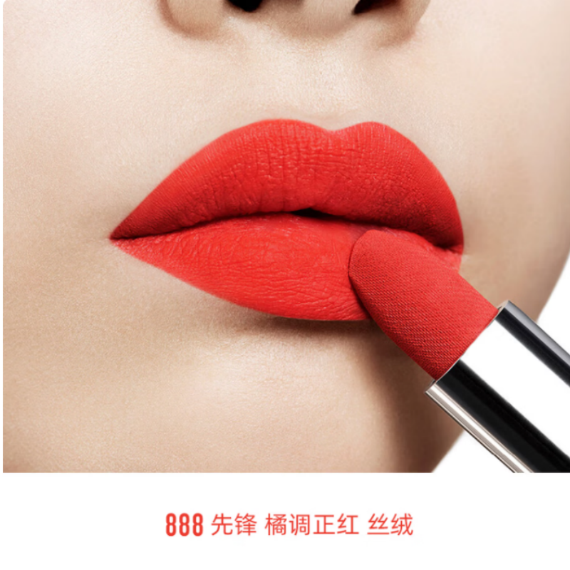 迪奥 烈艳蓝金口红丝绒888哑光唇膏3.5g高清大图