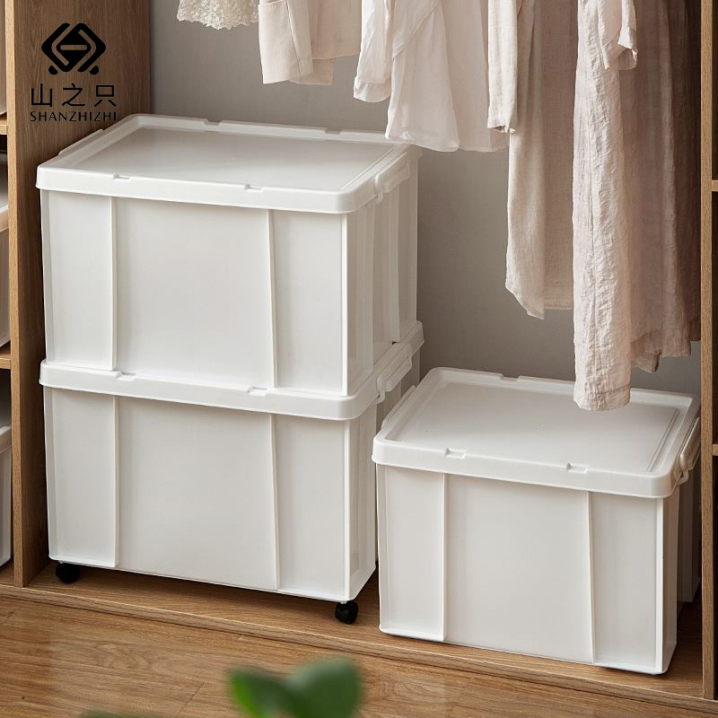 山之只 家用塑料收纳箱 48*33*28cm 个高清大图