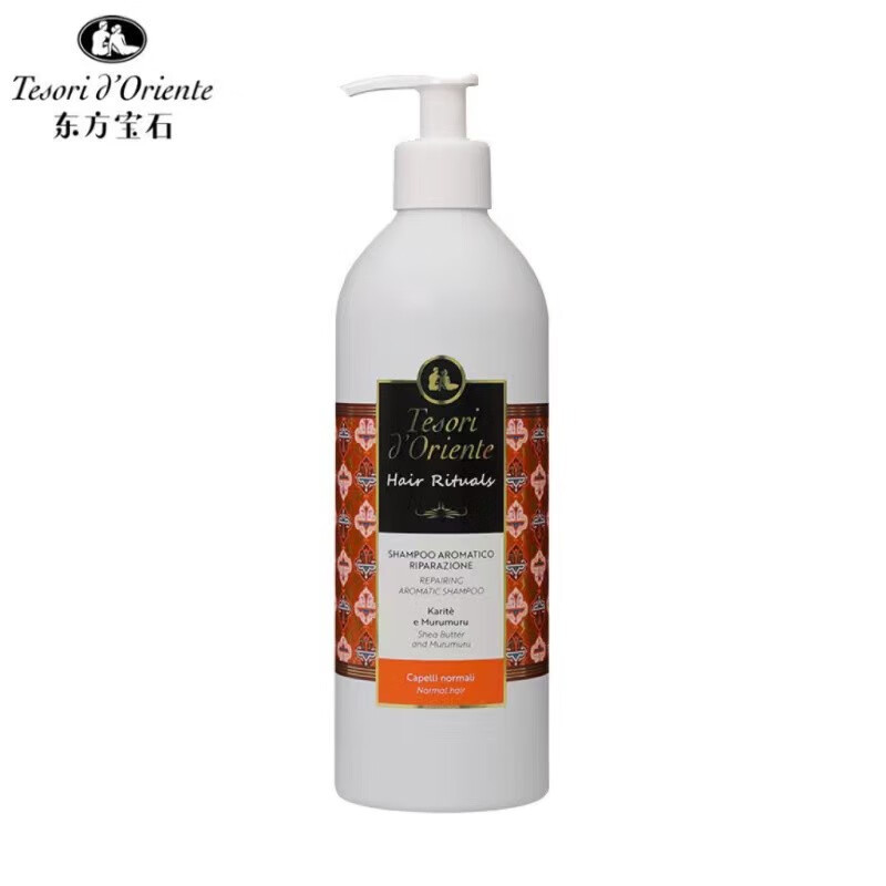 意大利东方宝石洗发水 柔顺干枯毛躁留香洗头膏清洁滋润500ml 香氛洗发水500ml