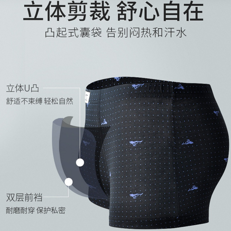 七匹狼 | [100%棉]4条装内衣青少年男生短裤头男式纯棉内裤男士平角款