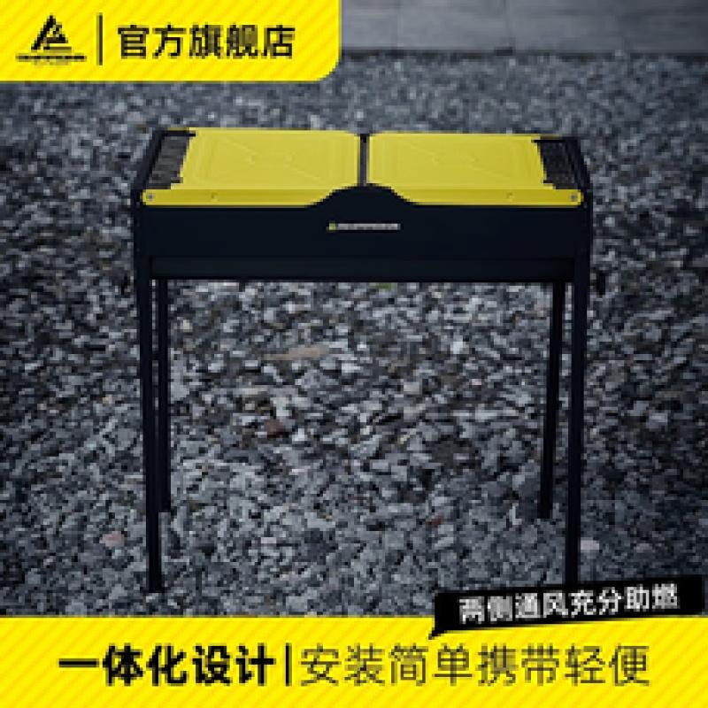 错山团购 户外桌椅套装克米特椅子蛋卷桌铝合金折叠便携式露营装备野 烧烤架(大号)B-02
