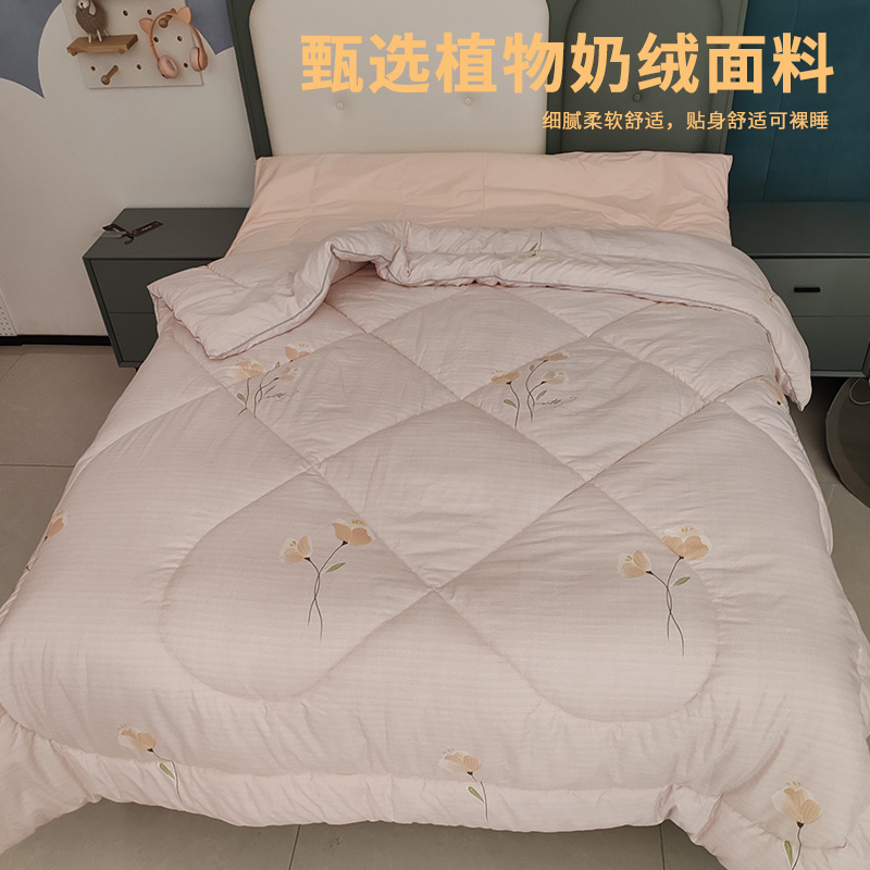 安琪尔植物奶绒棉冬被200*230cm条高清大图