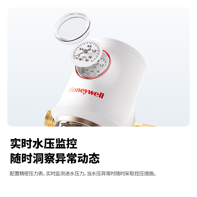 霍尼韦尔(Honeywell)前置过滤器 40微米家用全屋净水器净化净水大流量过滤管道自来水过滤FF56V29-EC高清大图