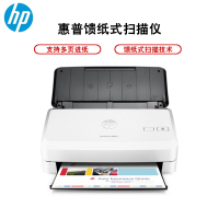 惠普(HP) SCANJET PRO 2000 s1扫描仪 -- 含延长1个月保修