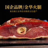 金华火腿国臻礼盒-600g