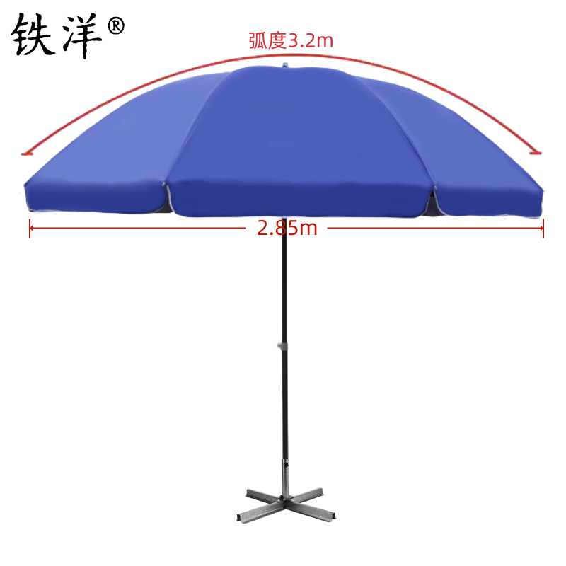 铁洋 三层骨架双层银胶布晴雨伞 支架款3.2米蓝 把高清大图
