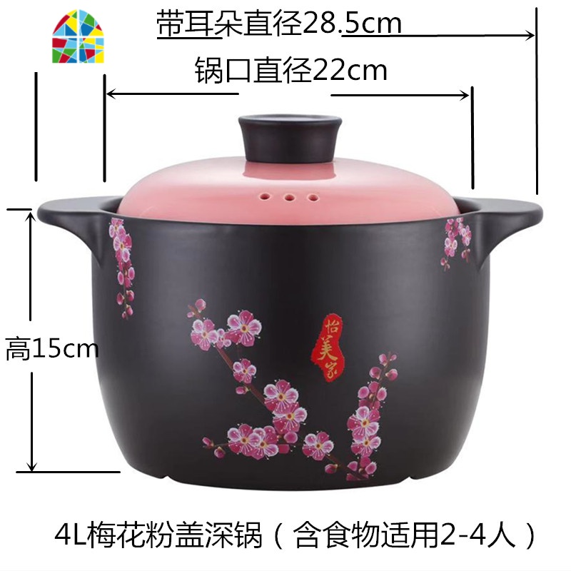 砂锅炖锅家用燃气陶瓷煲汤锅沙锅明火耐高温养生瓦罐汤煲煮粥沙煲 FENGHOU 7L韩式玫瑰适用6-10人赠陶瓷勺