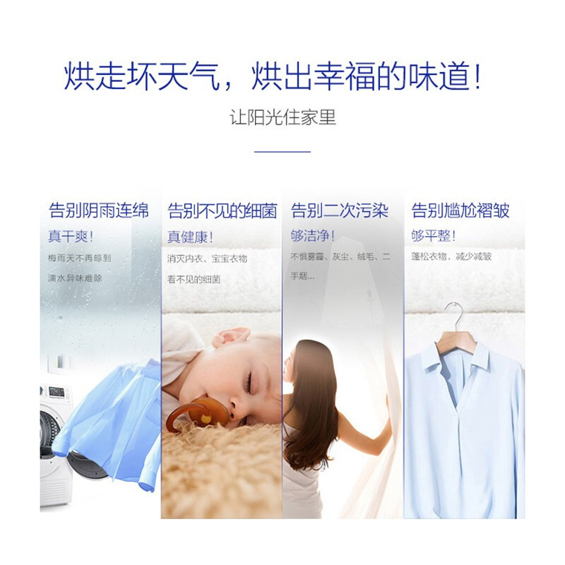 三星 12KG 静音 烘干机