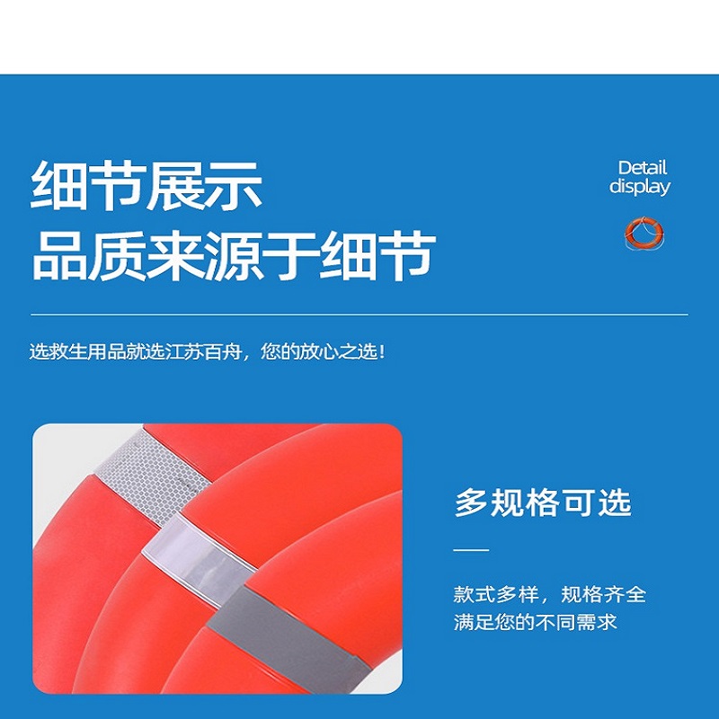 救生圈2.5kg高清大图