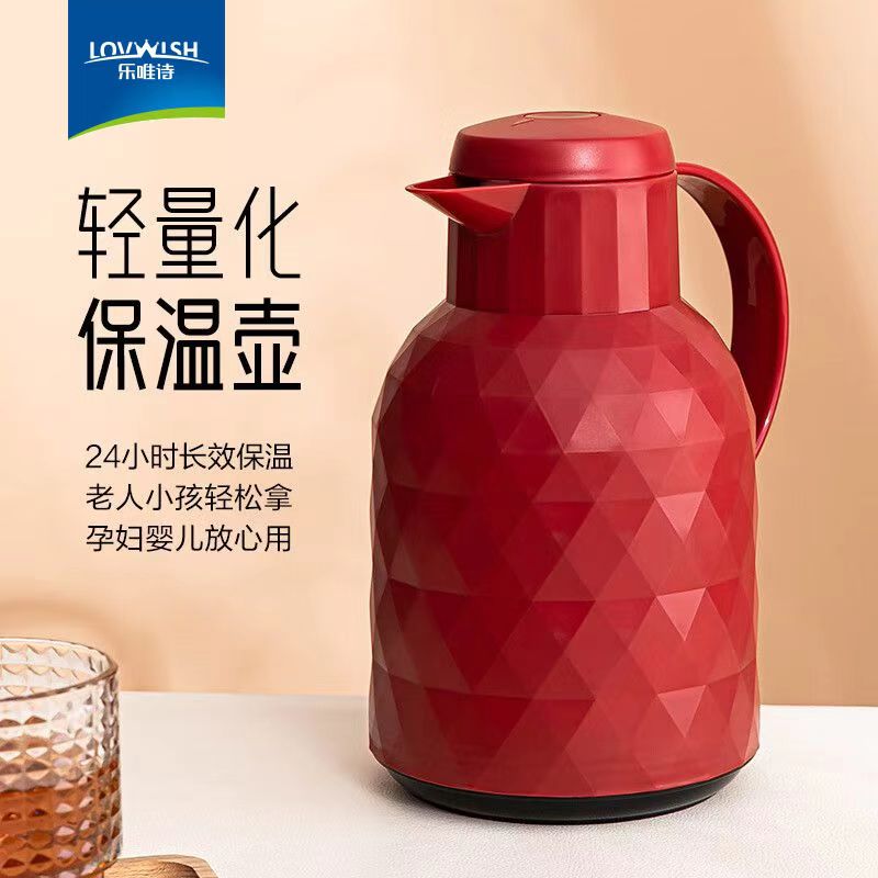 乐唯诗 保温壶家用玻璃内胆按压款钻石棱 大红色—1000ml高清大图