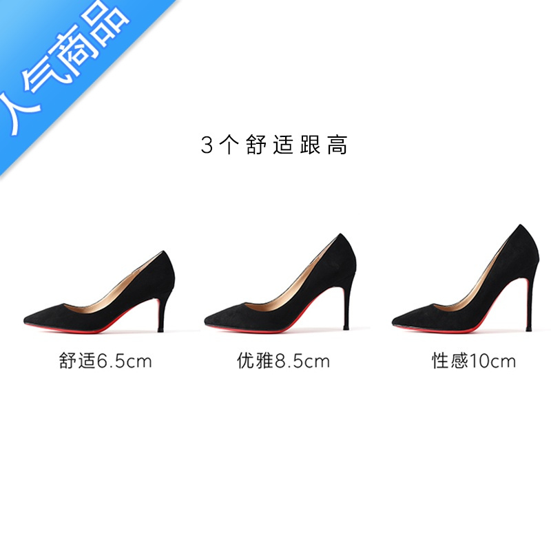 SUNTEK尖头高跟鞋女细跟性感网红黑色绒面2023年新款面试职业鞋气质名媛