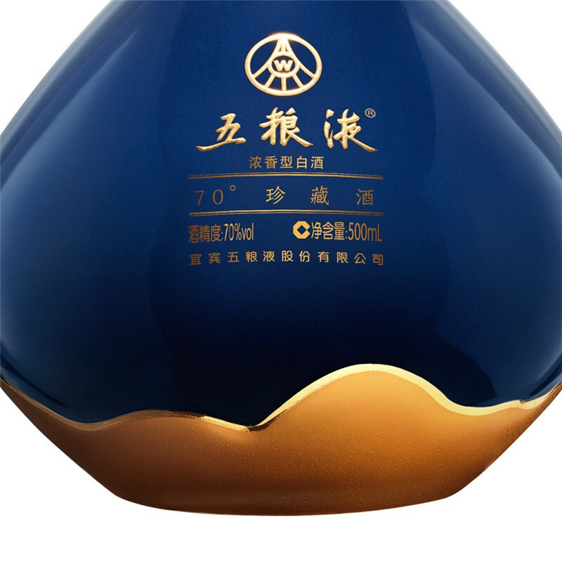 五粮液珍藏酒日月生辉70度500ml*1瓶浓香型白酒坛装礼盒
