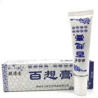 琪源堂 百想膏草本乳膏漳州三好百想膏软膏成人型乳膏12g买3送1