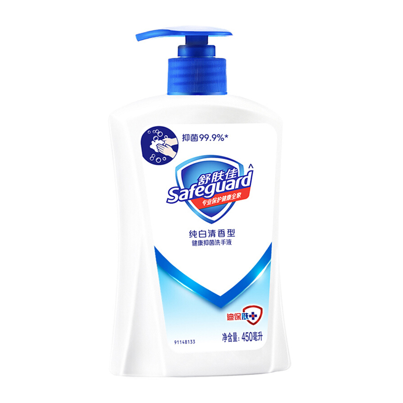 舒肤佳健康抑菌洗手液纯白清香型450ml 抑菌 温和亲肤