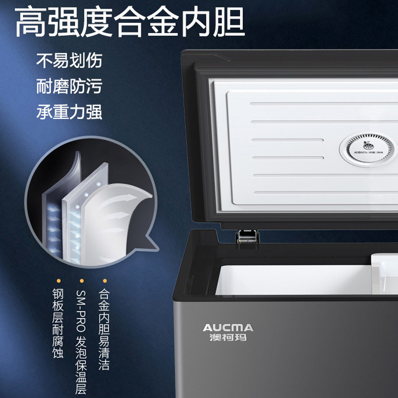澳柯玛151升冰柜冷藏冷冻可切换单温柜小型家用一级节能冷柜减霜净味抑菌钢化玻璃面板BC/BD-151GX高清大图