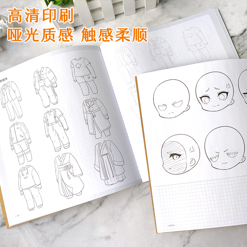 [正版]零基础学漫画Q版古风人物+男性人物描摹本两册 Q版漫画基础入门 人体结构临摹 动漫人体结构 动漫绘画教程书 古风高清大图