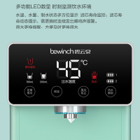 [自营店]碧云泉/bewinch 直饮净水器 净速热智能净饮机台式净饮机无菌矿物质好水 M3 海盐套装