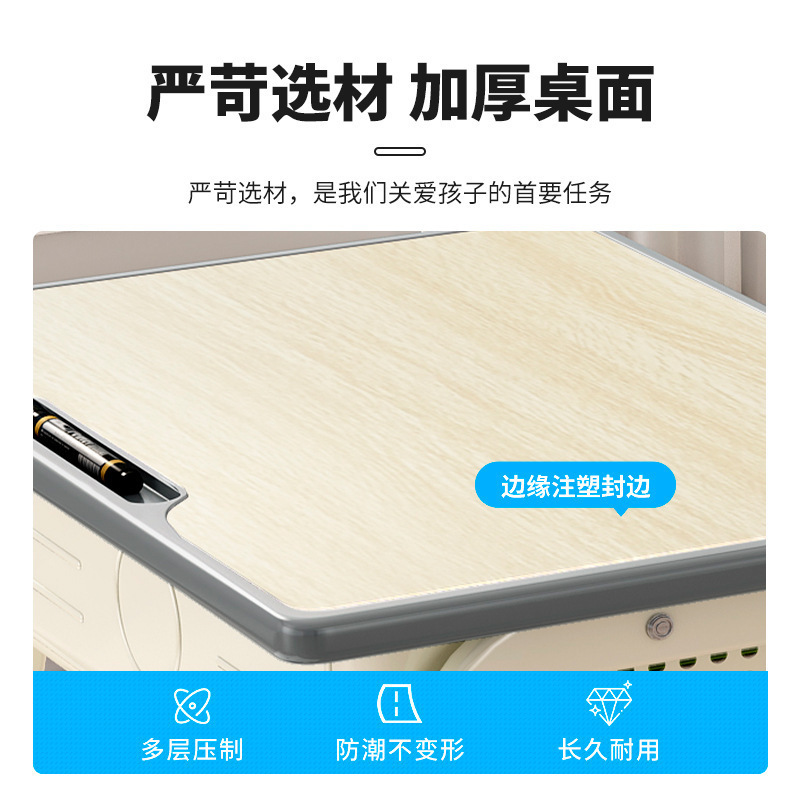 锦北 学校高中小学生课桌椅ABS加厚教室课桌椅培训补习椅子 款式十六