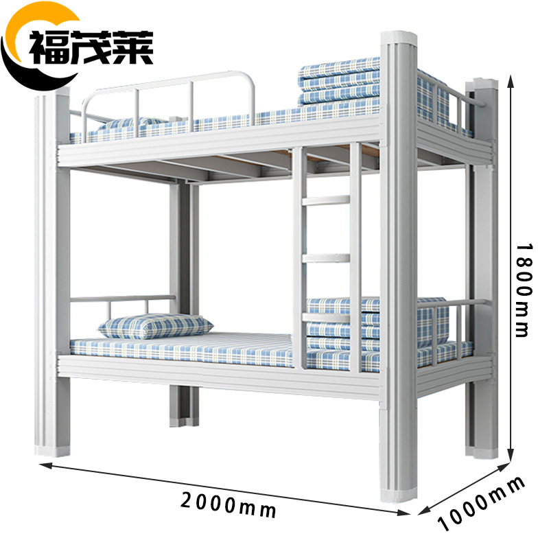 福茂莱 高低床 100cm张高清大图