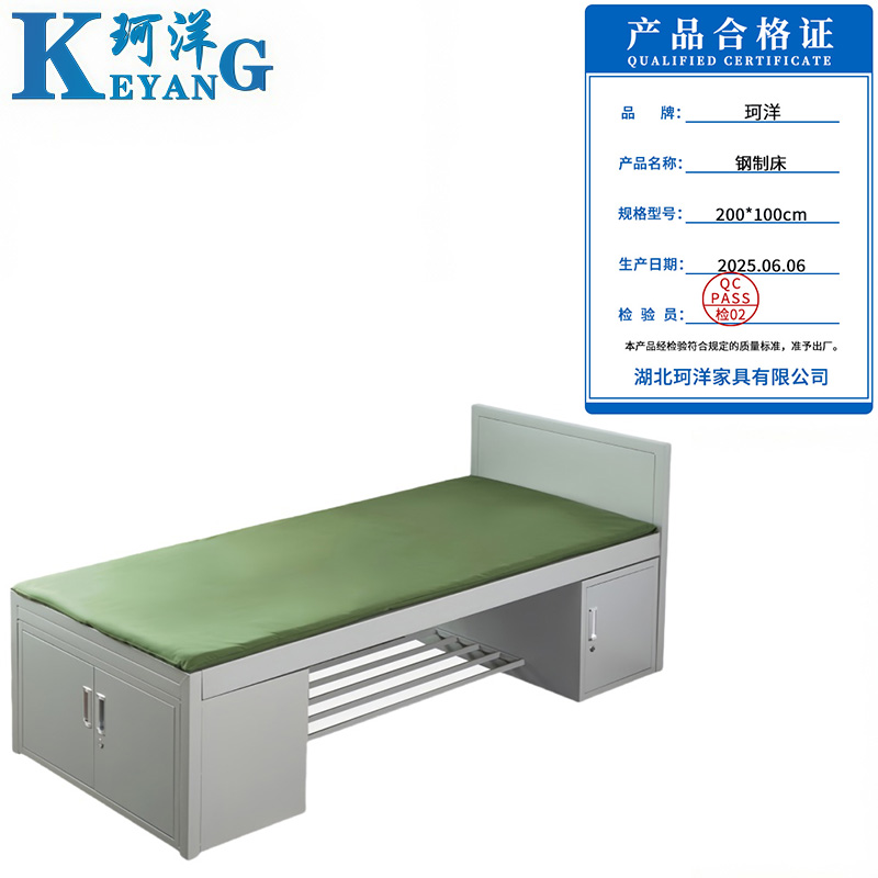 珂洋 钢制床 200*100cm 张高清大图