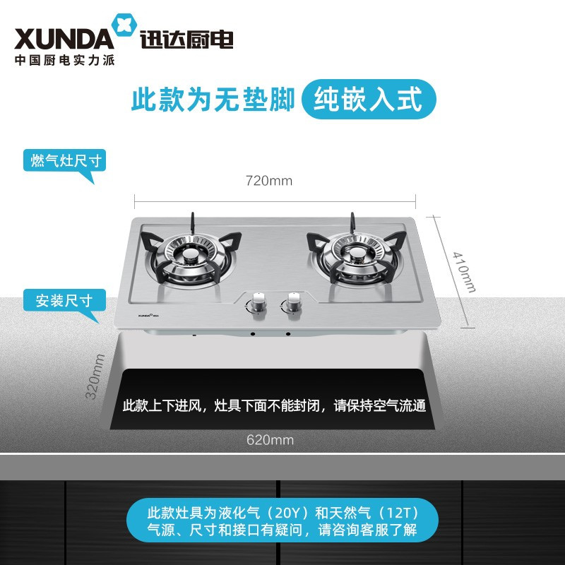 迅达Y2S+DS325天然气烟灶套装7字抽油烟机燃气灶套餐灶具厨房自动清洗烟灶两件件套装(天然气)
