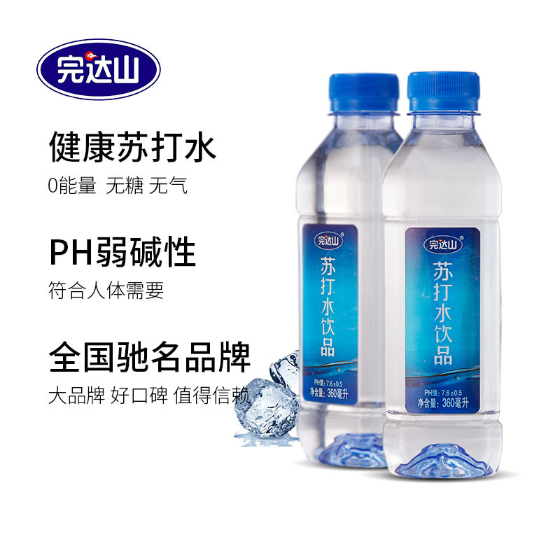 完达山苏打水饮品原味360mlx24瓶箱装