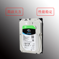 希捷(Seagate)3TB机械监控硬盘