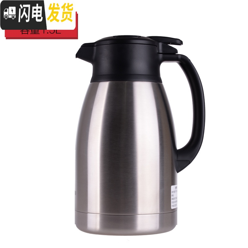 三维工匠保温壶大容量SH-HA15C/HT19C/家用办公不锈钢真空保温瓶暖壶 FE19C钢色1.9(推动式)高清大图