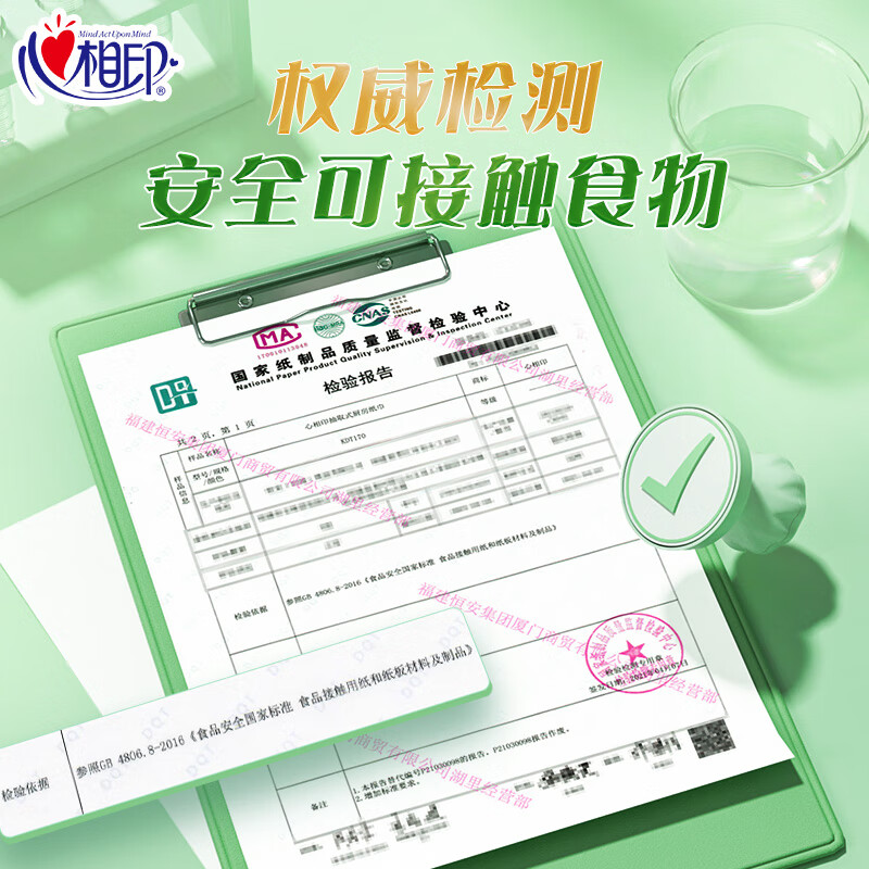心相印 抽纸/厨房用纸 70抽*3包 加厚吸油锁水 食品接触级 KDT170(规格:12包/箱)高清大图