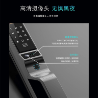 皇家金盾（HOJOJODO）R30全自动人脸识别指纹锁智能锁 掌纹识别家用防盗门锁 智能门锁密码锁电子锁智能安防 香槟金