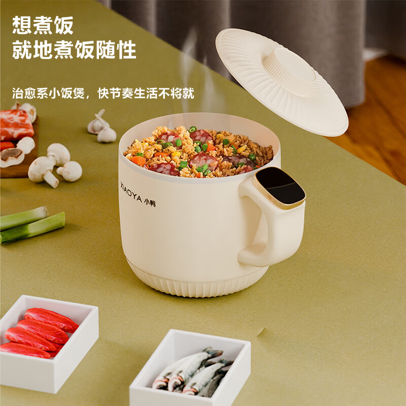 小鸭多功能电煮锅 WXY-YH09G高清大图