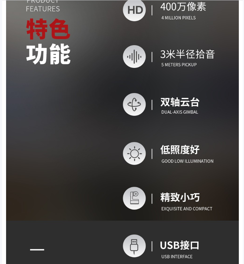 纽曼NM-S03双轴云台2K高清摄像机 内置麦克风 拾音半径3米 USB免驱 适用10-30平米会议室 黑色高清大图