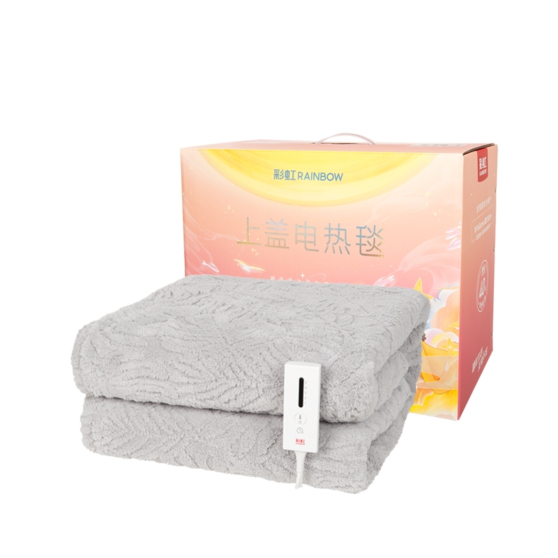 彩虹 冬季午休上盖电热毯1.6*1.3米 1613