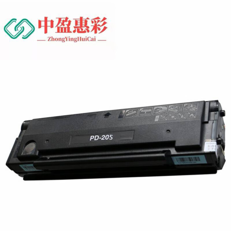 中盈惠彩硒鼓PD-205适用于奔图P2505/P2505N/M6505黑色1600页支高清大图