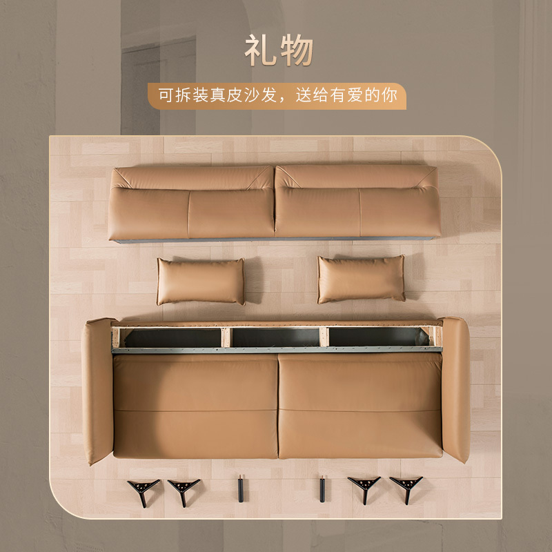 新品顾家家居现代简约真皮沙发轻奢意式小户型头层牛皮奶油系1119 \15天发货