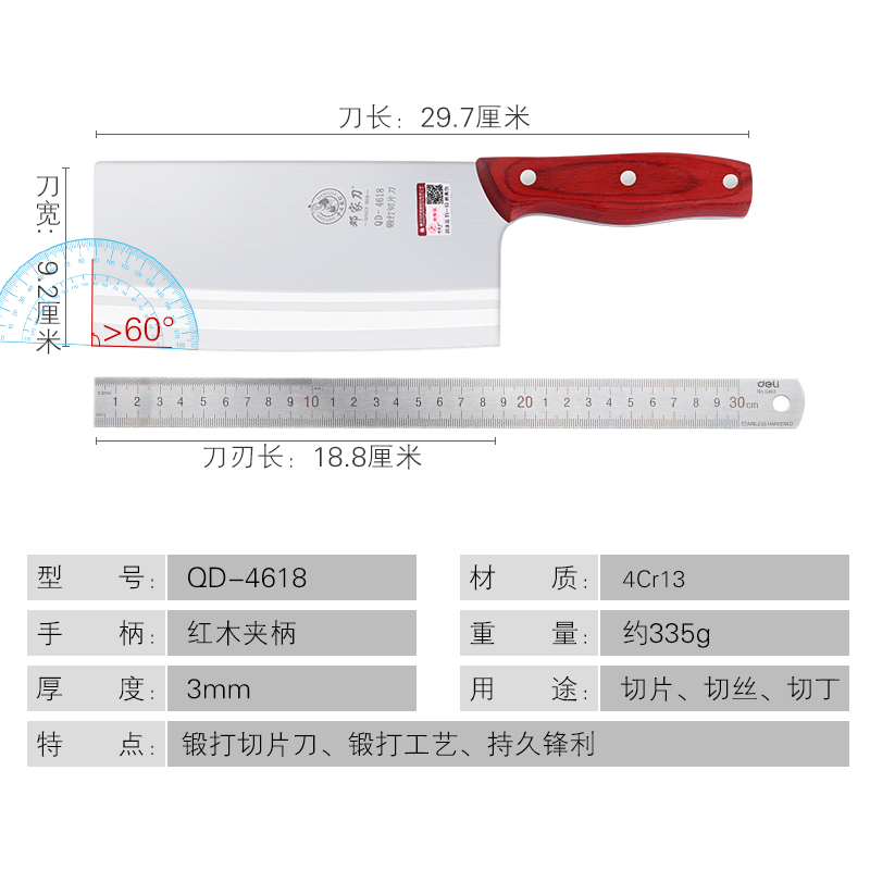 邓家刀 锻打不锈钢家用菜刀 QD-4618切刀切菜刀高硬度锻打不锈钢家用单刀厨房刀具切肉刀锋利切片刀jb6202