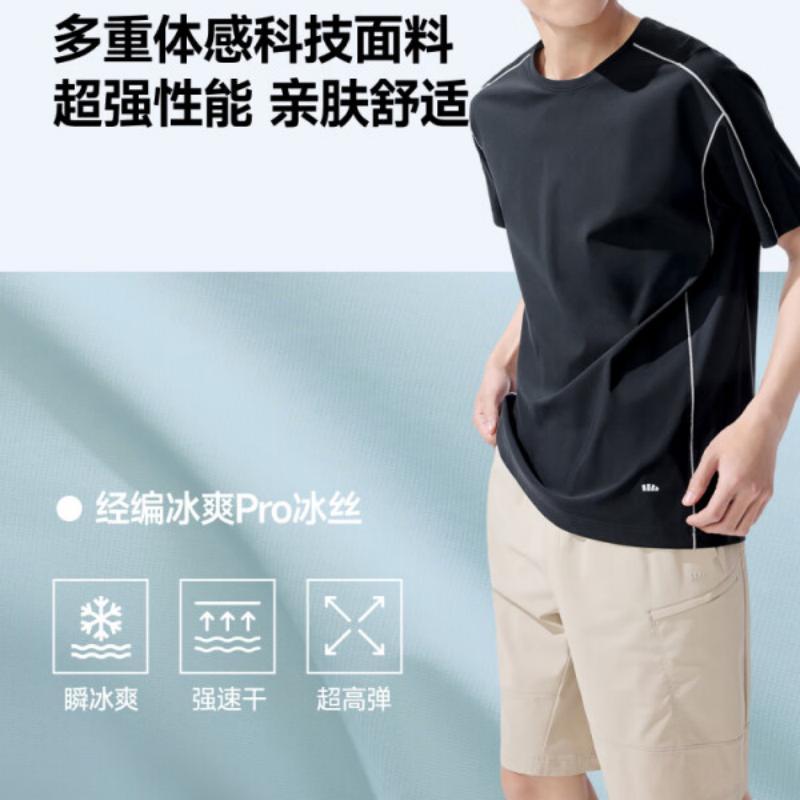 蕉下(BENEUNDER) 男士凉感透气运动T恤 CC946浅炭灰-170/92A(M)高清大图