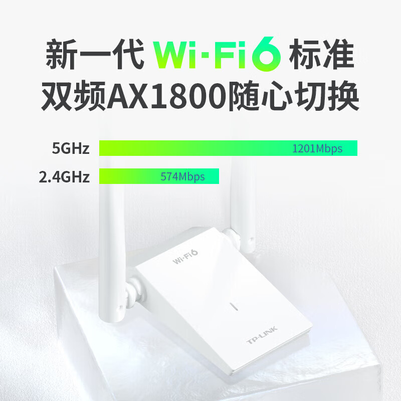 TP-LINK TL-XDN8000H免驱版AX1800M外置双天线双频USB无线上网卡台式机笔记本wifi接收器放大器