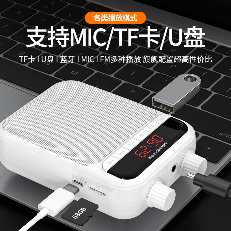 AISOME小蜜蜂扩音器教师讲课专用便携式无线耳麦话筒上课喊话迷你领夹式喇叭喊话导游专用收款提示K15黑色 UHF无线版高清大图