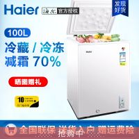 Haier/海尔 BC/BD-100HD100升家用小冷柜顶开门节能静音冷藏冷冻转换卧式冷柜