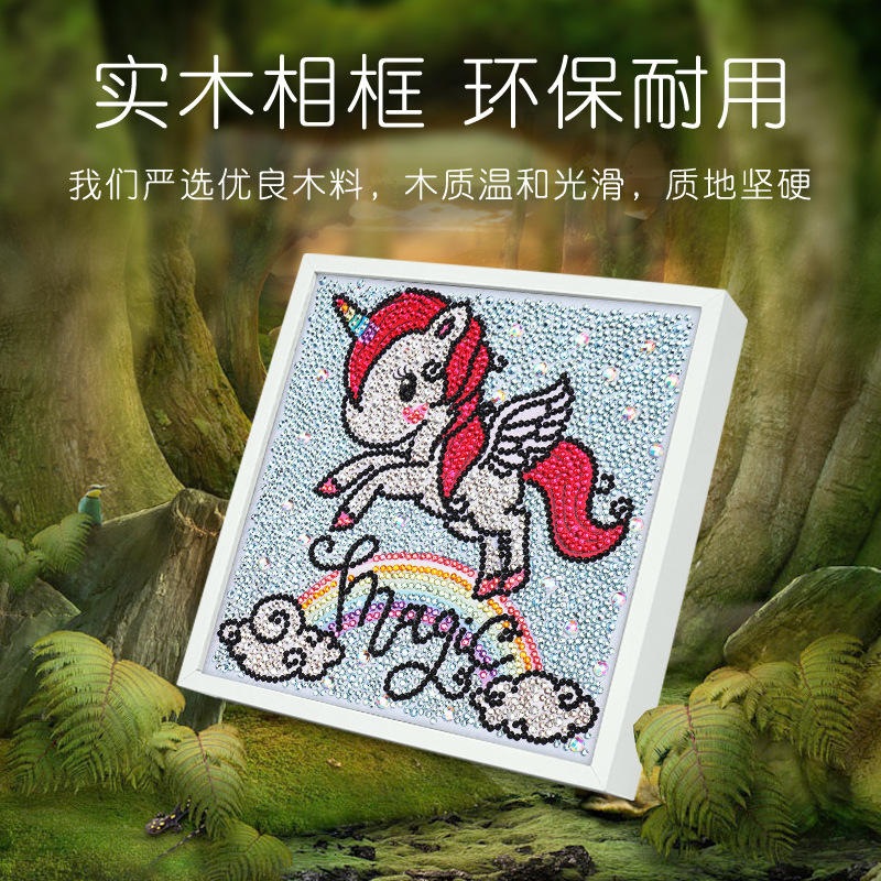 儿童钻石贴画玩具小学生diy手工制作材料包女孩5岁幼儿园粘贴益智高清大图